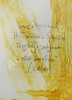 Комовский, А.Г. Крупноформатная фотография «Колоннада храма Святого Петра в Риме»