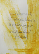 Комовский, А.Г. Крупноформатная фотография «Колоннада храма Святого Петра в Риме»