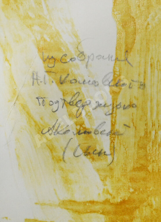 Комовский, А.Г. Крупноформатная фотография «Колоннада храма Святого Петра в Риме»