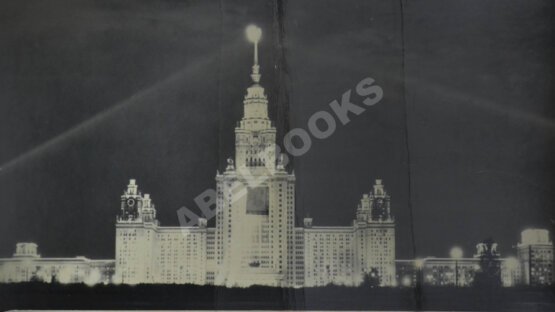 Комовский, А.Г. Фотография «Праздничный силуэт. Главное здание МГУ в дни празднования 300-летия воссоединения Украины с Россией»