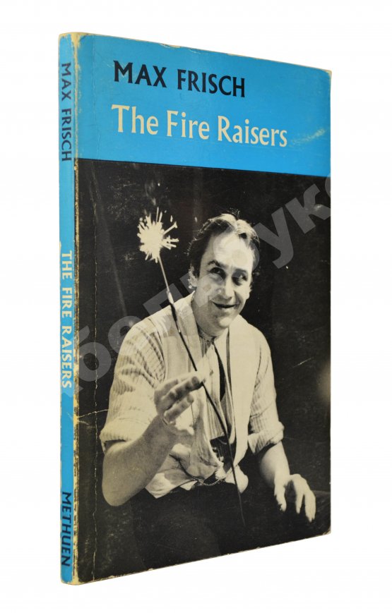 Антикварная книга [автограф Линдсея Андерсона Сергею Юткевичу]