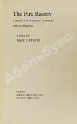 [автограф Линдсея Андерсона Сергею Юткевичу]