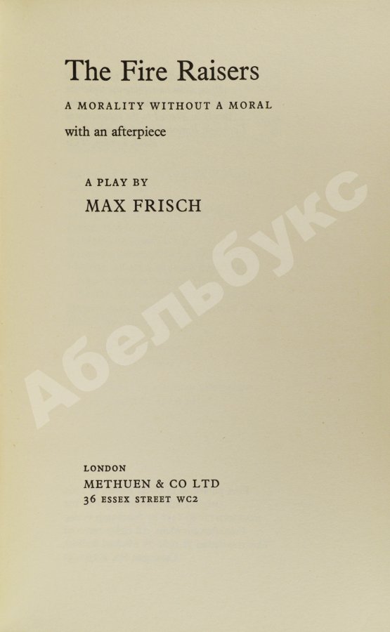 Антикварная книга [автограф Линдсея Андерсона Сергею Юткевичу]