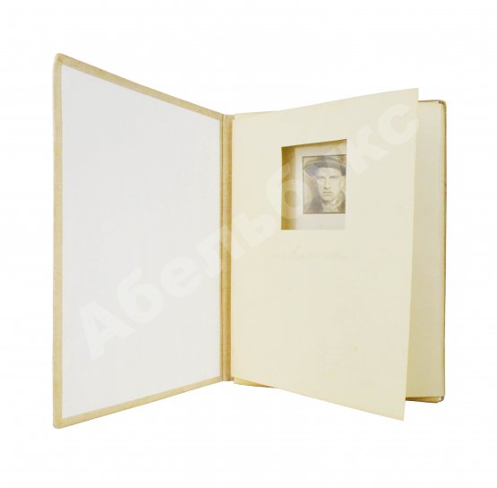 Антикварная книга Бромберг, А.Г., Дувакин, В.Д. В.В. Маяковский. Фотосерия в 30 листах