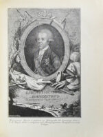 Токмаков, И.Ф. Историческое описание всех коронаций российских царей, императоров и императриц