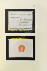 Казнаков, С.Н. Пакетовые табакерки Императорского фарфорового завода