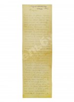 Вахтангов, Е.Б. [автограф] Собственноручное письмо Евгения Вахтангова, адресованное Софье Гиацинтовой