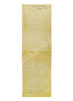 Вахтангов, Е.Б. [автограф] 1918 год