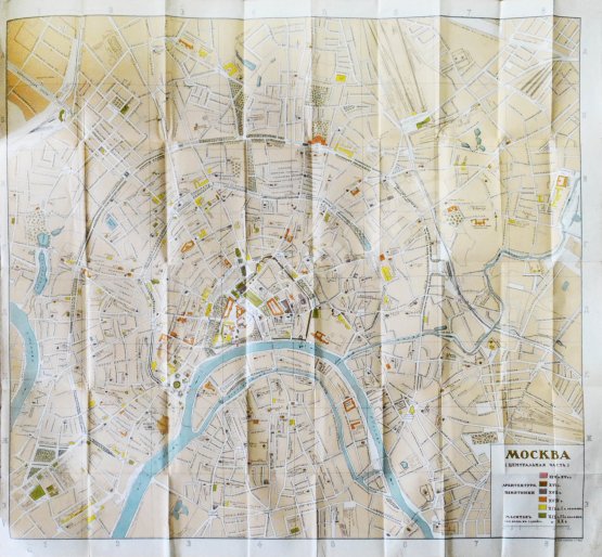 Антикварная книга По Москве. Прогулки по Москве и её художественным и просветительным учреждениям