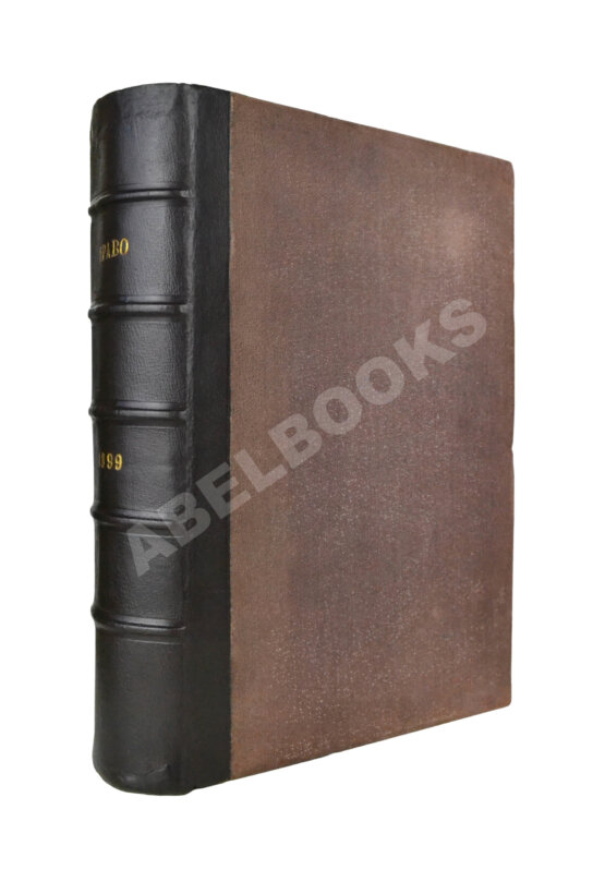 Право. Еженедельная юридическая газета за 1899 год