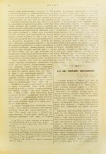 Право. Еженедельная юридическая газета за 1902 год