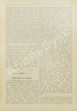 Право. Еженедельная юридическая газета за 1907 год