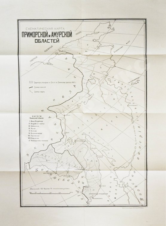 Антикварная книга Приамурье. Факты, цифры, наблюдения