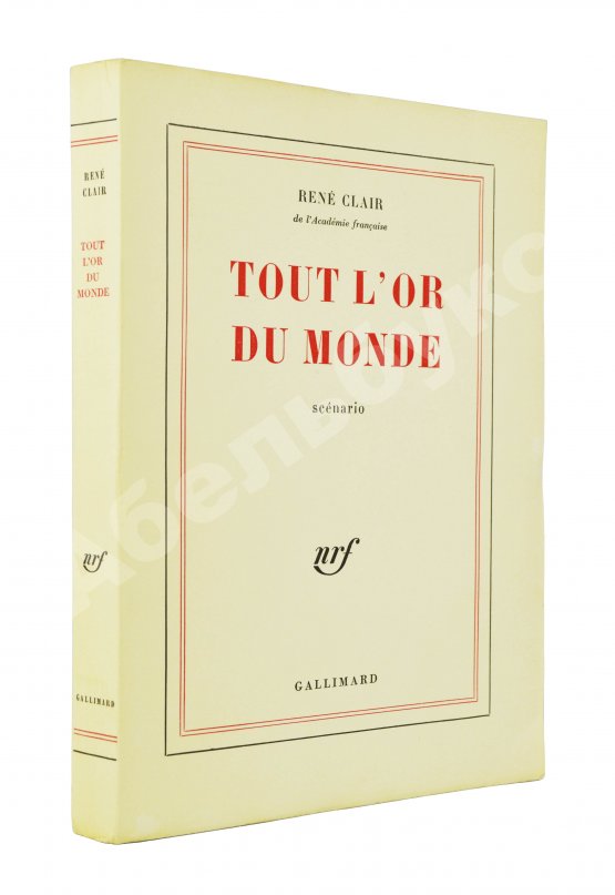 Антикварная книга Клер, Р. [автограф Сергею Юткевичу] Всё золото мира
