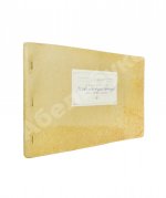 Шукшин, В.М. Позови меня в даль светлую… Лирико-драматическая комедия