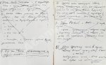 Шукшин, В.М. [автограф Всеволоду Санаеву] Земляки. Рассказы