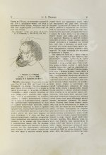 Собко, Н.П. Словарь русских художников, ваятелей, живописцев, зодчих, рисовальщиков, гравёров, литографов, медальеров, мозаичистов, иконописцев, литейщиков, чеканщиков, сканщиков и проч. С древнейших времен до наших дней (XI-XIX в.в.)