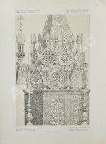 Гагарин, Г.Г. Сборник византийских и древнерусских орнаментов, собранных и рисованных князем Гр. Гр. Гагариным