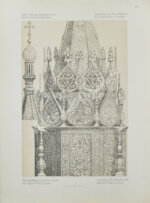 Гагарин, Г.Г. Сборник византийских и древнерусских орнаментов, собранных и рисованных князем Гр. Гр. Гагариным