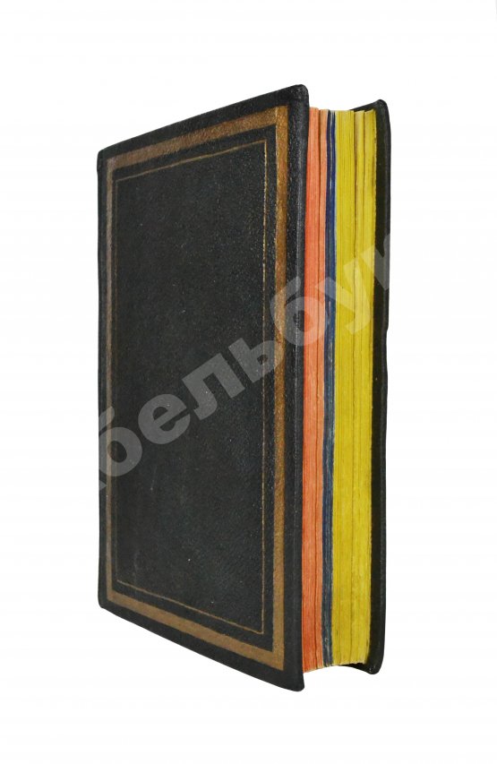 Антикварная книга Устав о питейном сборе