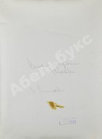Устинов, А.В. Крупноформатная фотография «Великий гражданин Москвы»