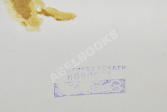 Устинов, А.В. Крупноформатная фотография «Великий гражданин Москвы»