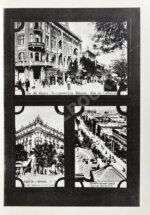 Утёсов, Л.О. [автограф] Спасибо, сердце! Воспоминания, встречи, раздумья