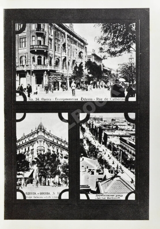 Антикварная книга Утёсов, Л.О. [автограф] Спасибо, сердце! Воспоминания, встречи, раздумья