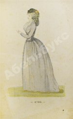 Век женской моды. 1794-1894. Un siècle de modes féminines