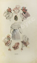 Век женской моды. 1794-1894. Un siècle de modes féminines