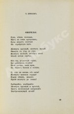 Весенний салон поэтов