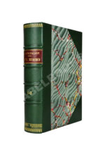 Воскресенская, С.И. Друг хозяйки