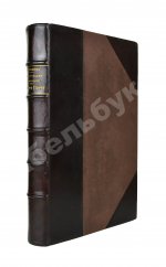 Флексор, Д.С. Действующее законодательство по водному праву