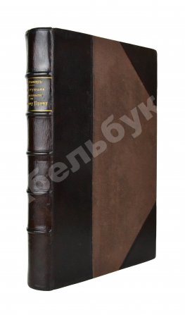 Флексор, Д.С. Действующее законодательство по водному праву