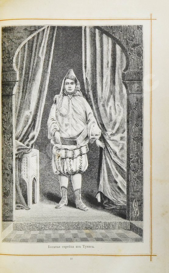 Антикварная книга Швейгер-Лерхенфельд, А.Ф. Женщина, её жизнь, нравы и общественное положение у всех народов земного шара