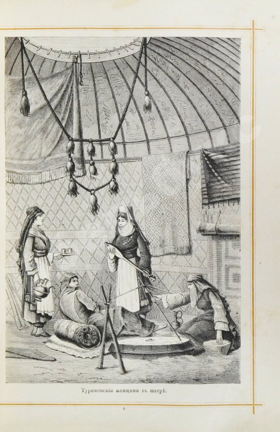 Антикварная книга Швейгер-Лерхенфельд, А.Ф. Женщина, её жизнь, нравы и общественное положение у всех народов земного шара