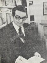 Зорин, Л.Г. [автограф] Покровские ворота. Пьесы