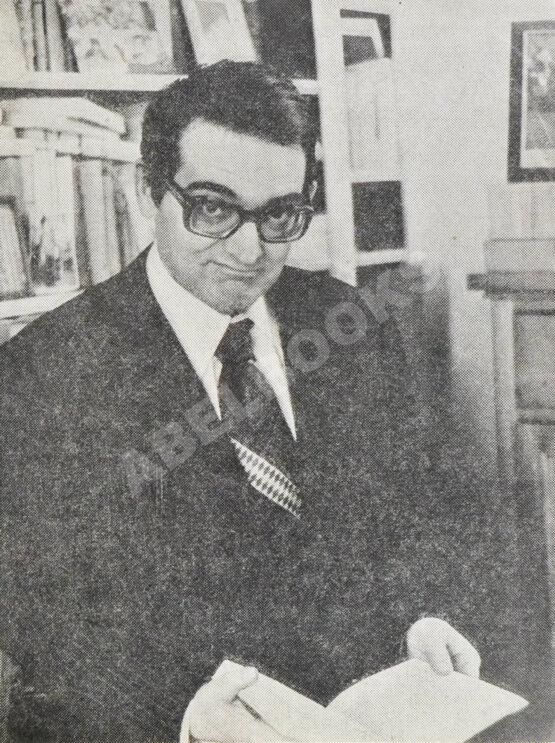 Антикварная книга Зорин, Л.Г. [автограф] Покровские ворота. Пьесы