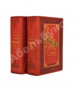 Лермонтов, М.Ю. Сочинения Лермонтова. Полное собрание в четырёх томах