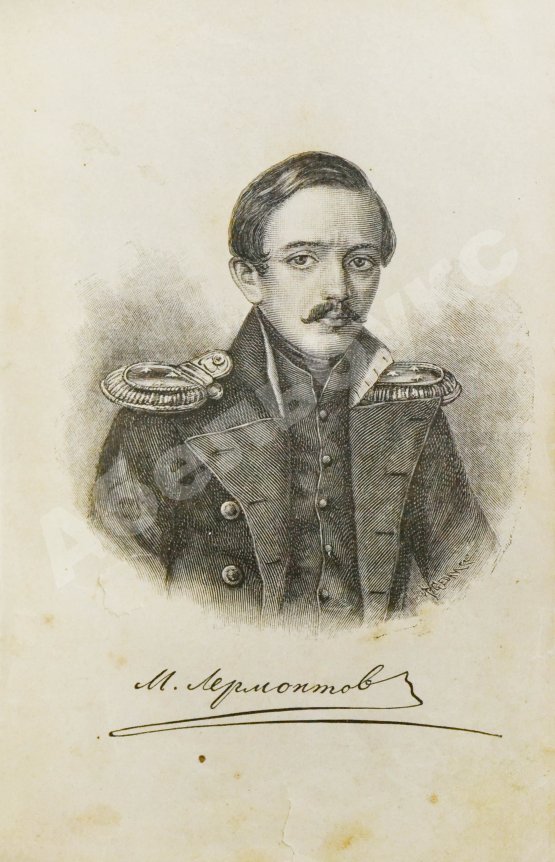 Антикварная книга Лермонтов, М.Ю. Сочинения Лермонтова. Полное собрание в четырёх томах