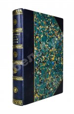 Бантыш-Каменский, Д.Н. История Малой России от водворения Славян в сей стране до уничтожения Гетманства