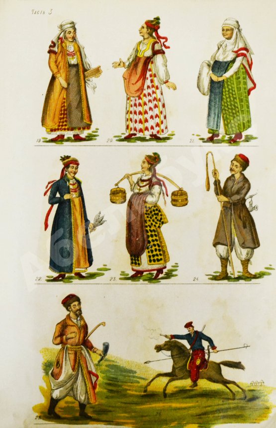 Антикварная книга Бантыш-Каменский, Д.Н. История Малой России от водворения Славян в сей стране до уничтожения Гетманства