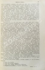 Библиотека медицинских наук для практических врачей и специалистов