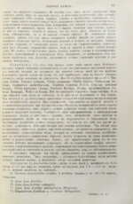 Библиотека медицинских наук для практических врачей и специалистов