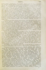 Библиотека медицинских наук для практических врачей и специалистов