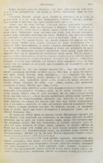 Библиотека медицинских наук для практических врачей и специалистов