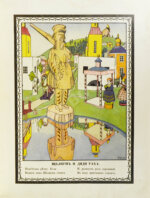 Антикварная книга Дикс, Б. Игрушки. Сказка Б. Дикса, 1911.