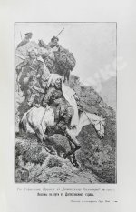 Кавказский календарь на 1902 год