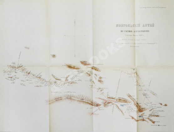 Антикварная книга Казнаков, А.Н. Мои пути по Монголии и Каму