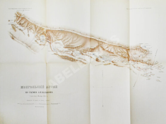 Антикварная книга Казнаков, А.Н. Мои пути по Монголии и Каму